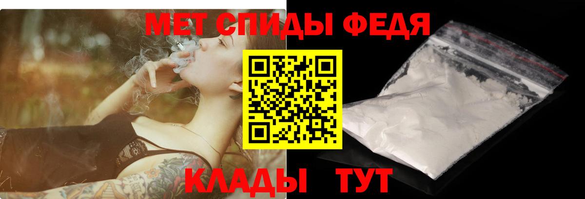 АМФЕТАМИН 97% Россия