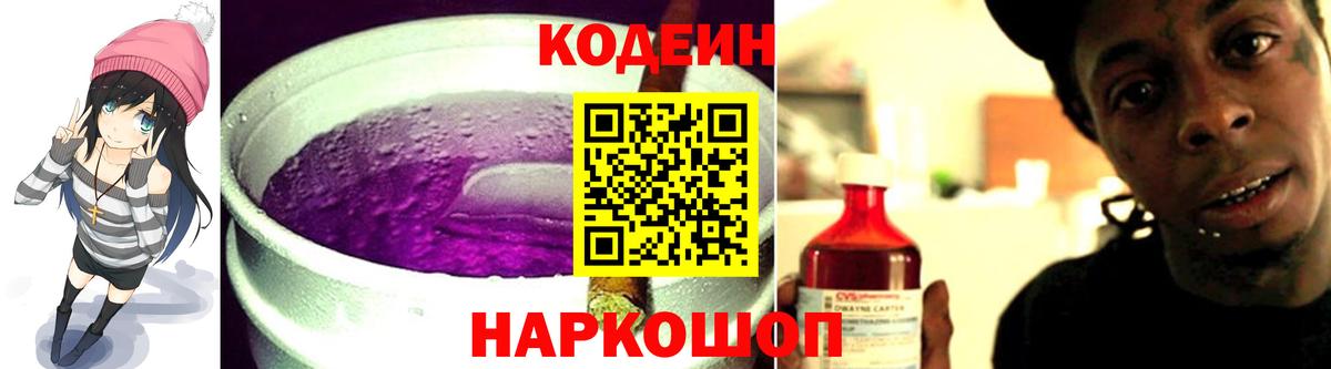 ГАШ  Вход с VPN  Конопля  Мефедрон   Марихуана  LSD-25  Россия  ГАШИШ  КОКАИН  NBOMe 