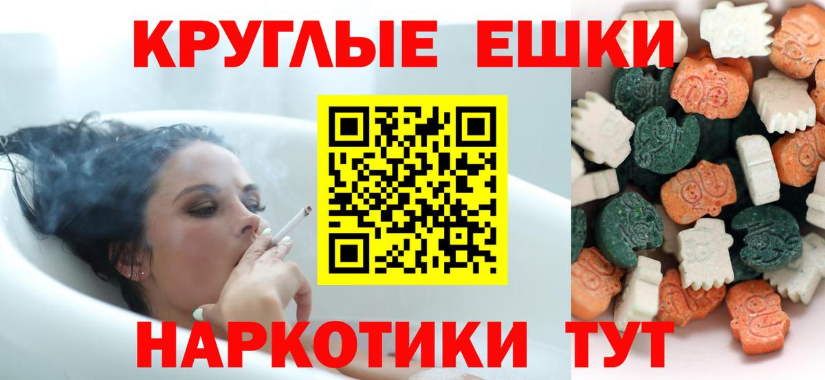 Россия  Экстази DUBAI  закладка  Вход с VPN  Экстази 