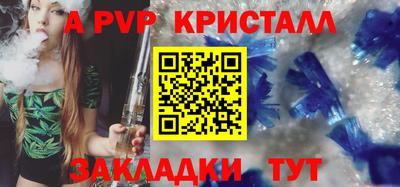 индика Рязань