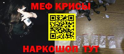 прущая мука Рыбинск