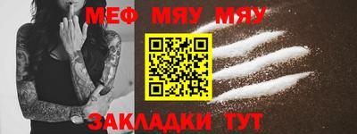 прущая мука Рыбинск