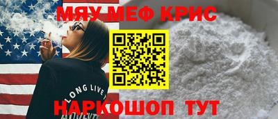 прущая мука Рыбинск