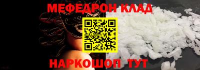 MESCALINE Рузаевка