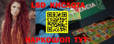 MESCALINE Рузаевка