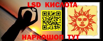 прущая мука Рыбинск