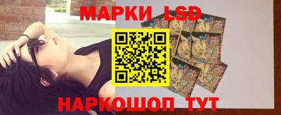 амфетамин Комсомольск-на-Амуре
