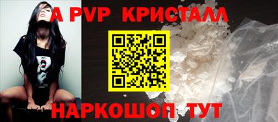 MESCALINE Рузаевка