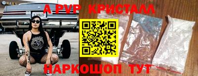 индика Рязань