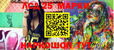 MESCALINE Рузаевка