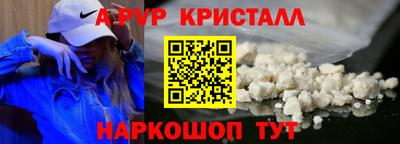 MESCALINE Рузаевка