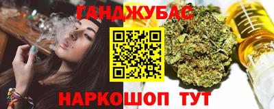 MESCALINE Рузаевка