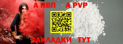 MESCALINE Рузаевка