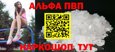 прущая мука Рыбинск