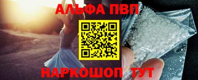 прущая мука Рыбинск