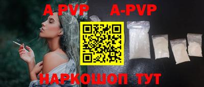 прущая мука Рыбинск