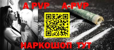 MESCALINE Рузаевка