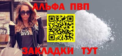 прущая мука Рыбинск