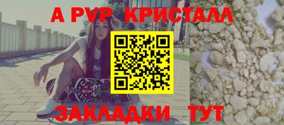 MESCALINE Рузаевка