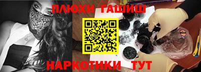 прущая мука Рыбинск