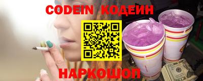 MESCALINE Рузаевка