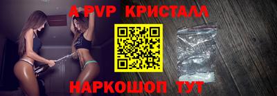 MESCALINE Рузаевка