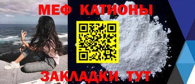 прущая мука Рыбинск