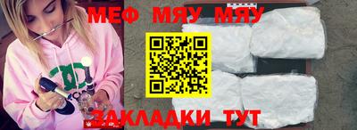 MESCALINE Рузаевка