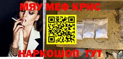 прущая мука Рыбинск