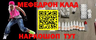 прущая мука Рыбинск