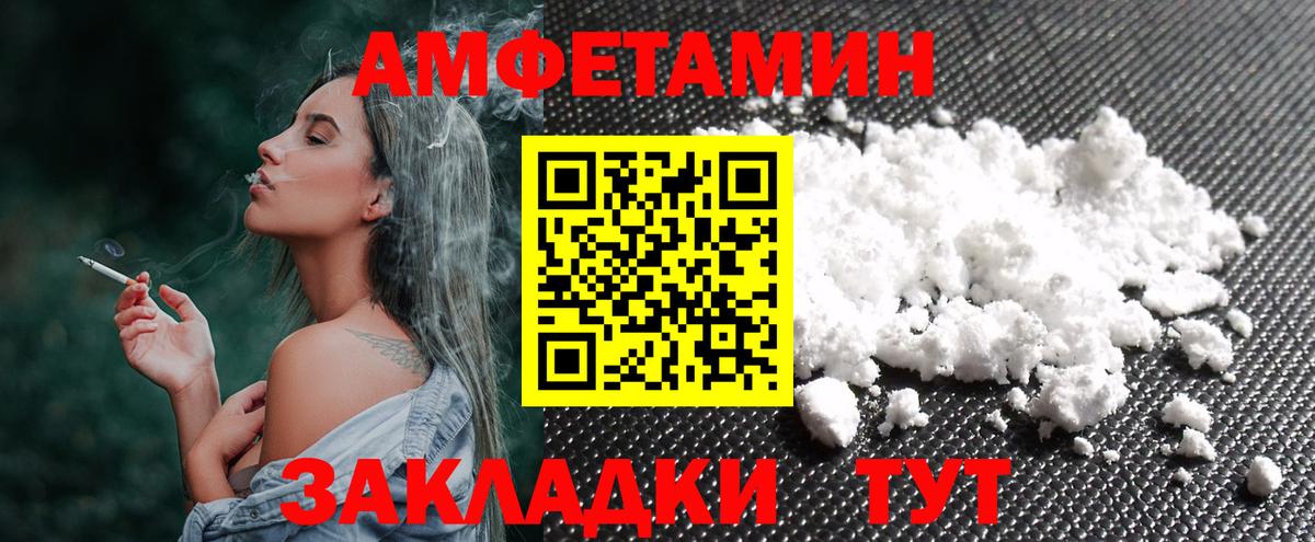 Метамфетамин Methamphetamine  Вход с VPN  Метамфетамин Methamphetamine  Россия 